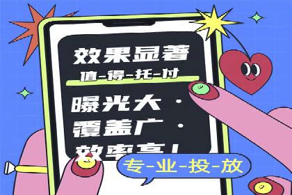 信息流广告竞价策略：实战案例分析